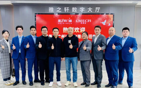 希美克集团一行莅临雅之轩门窗参观交流