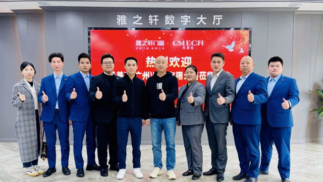 希美克集团一行莅临雅之轩门窗参观交流