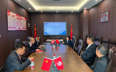 2023年中国建筑防水协会分会负责人述职会召开