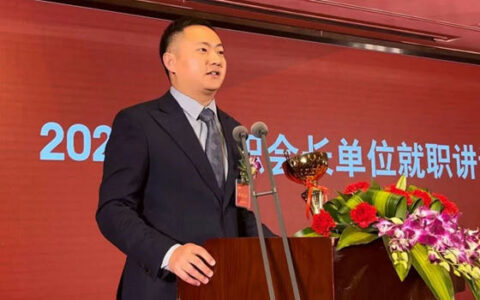 鱼童再次当选浙江省涂料工业协会会长