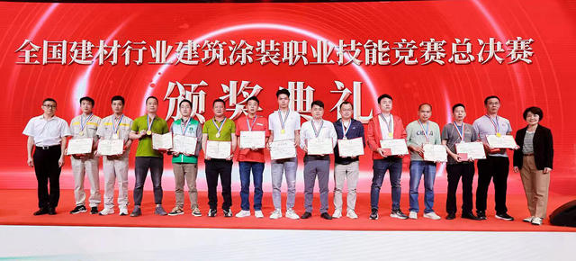 阿克苏诺贝尔/华润/立邦斩获前三名！全国建筑涂装职业技能大赛总决赛尽显英雄本色