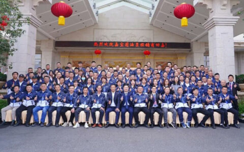 聚力·前行｜2023嘉宝莉油墨经销商大会顺利举办