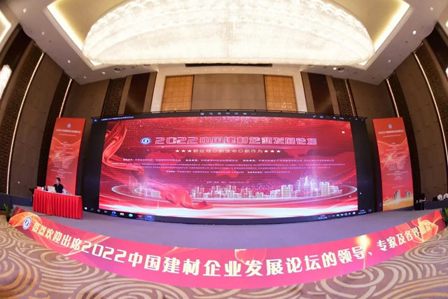 双喜临门！卓宝入围2022中国建材企业500强、2022中国创新建材企业100强