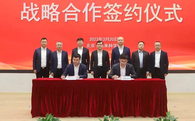 北新建材与中建八局东北公司签署战略合作协议