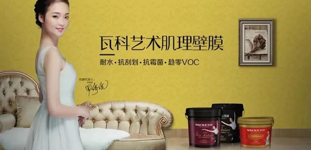 瓦科十一周年，我们一起成长