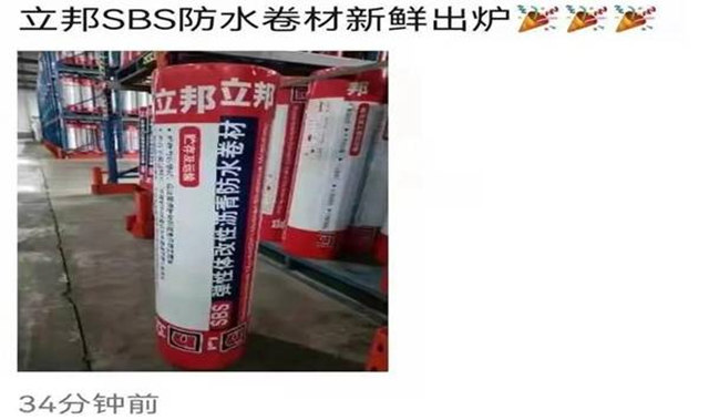 立邦100万小投资引发千亿大地震，东方雨虹科顺们有点担心了