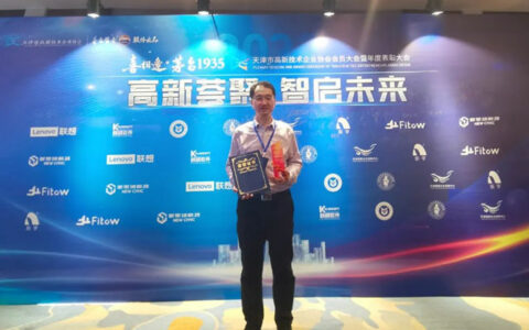 灯塔涂料荣获年度创新之星