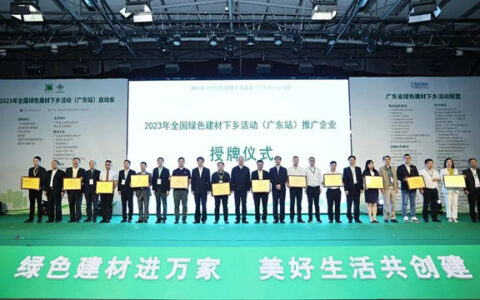 共创美好生活，巴德士助力美丽乡村建设