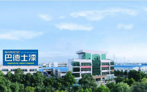 全国绿色建材下乡（广东站）启动，巴德士被授予协办单位