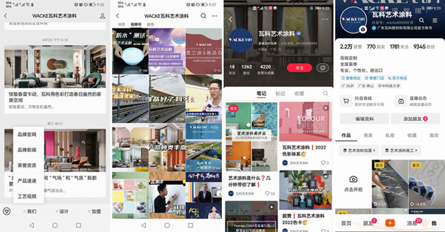 瓦科十一周年，我们一起成长