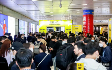 第12届中国广州定制家居展圆满落幕！