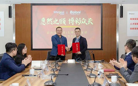 博洛尼与惠而浦达成合作