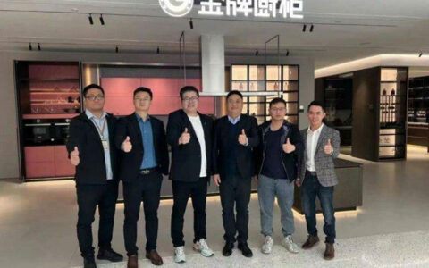 金牌厨柜&贝壳集团达成合作