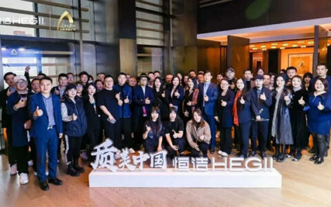 恒洁2023“质美中国”品质人居样本城市巡礼从“京”再出发