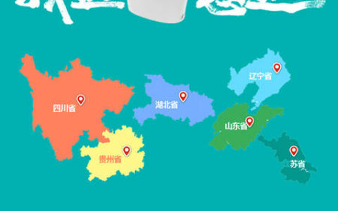 惠达卫浴全国百块高速广告来袭