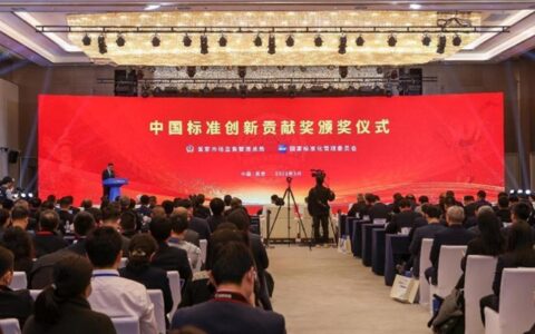 董明珠荣获中国标准创新贡献奖突出贡献奖，助力中国制造高质量发展
