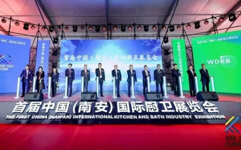 九牧亮相首届中国（南安）国际厨卫展