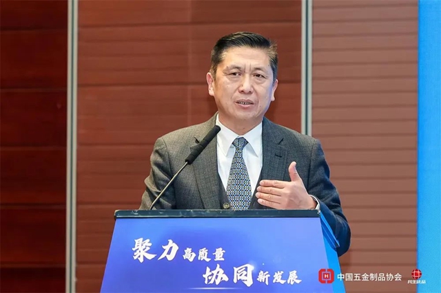 高标准撑起五金“优品”时代 中国五金制品协会“共生优品”在京发布