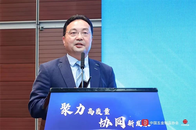 高标准撑起五金“优品”时代 中国五金制品协会“共生优品”在京发布