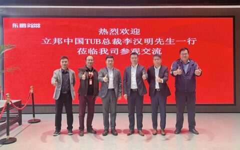 东鹏&立邦高层会晤，构建高品质交付服务体系