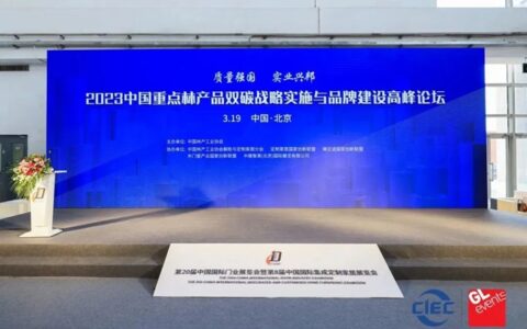 韩师傅荣获首批中国重点林产品“匠心品牌”
