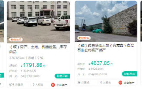 4破产陶企超1.5亿资产拍卖