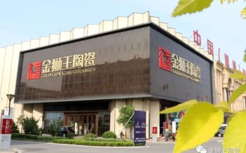 金狮王入选国家级绿色设计产品名单！