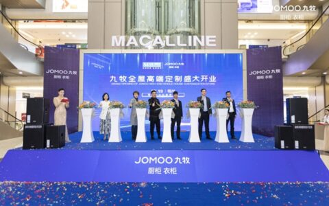 九牧全屋定制八店齐开，抢占定制高端市场！