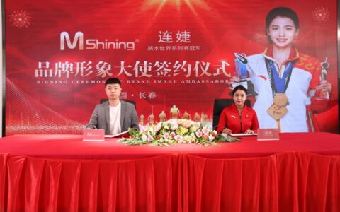 美尚门窗签约跳水世界系列赛冠军连婕为品牌形象大使