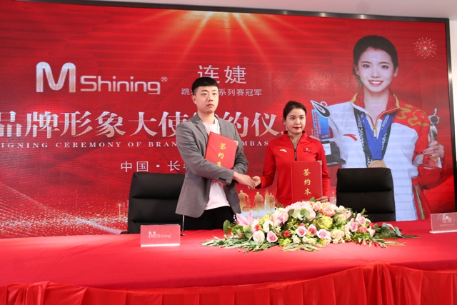 美尚门窗签约跳水世界系列赛冠军连婕为品牌形象大使