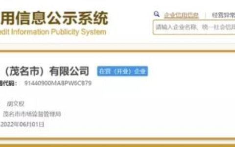 韩丽家居转让共合整装95%股份