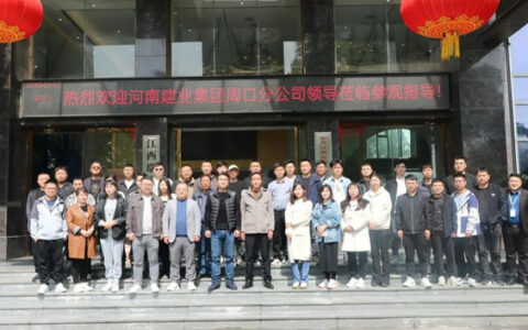 河南建业集团领导一行莅临瑞阳陶瓷集团参观考察