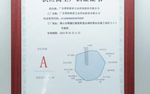 跻身地产采购届“奥斯卡”，图特五金获采筑平台供应商工厂A级认证