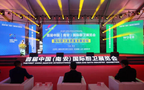 首届中国（南安）厨卫展成交额73亿元