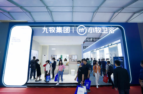 小牧卫浴亮相2023中国（南安）国际厨卫展