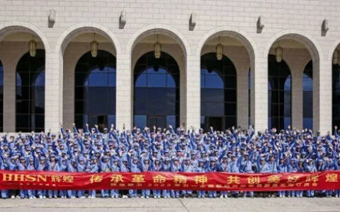 辉煌厨卫2023年五一全国联动启动会暨新品发布订货会召开