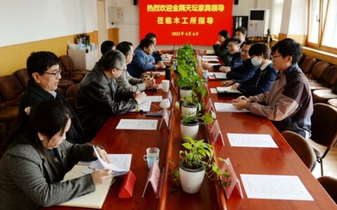 金隅天坛家具与中国林科院木材工业研究所开展合作交流