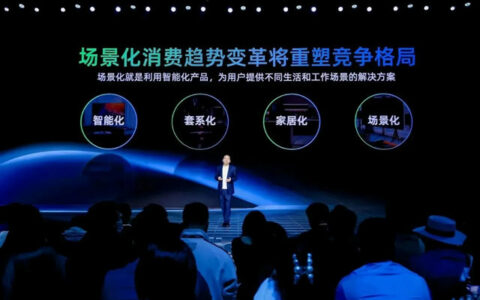 这场发布会，看见海信电视的ABC面