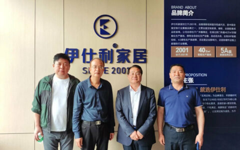 湖北荆门政协刘德舜副主席一行莅临伊仕利广州总部参观、指导！