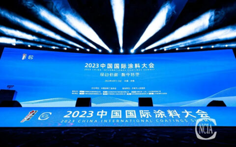 2023中国国际涂料大会隆重召开，恒和永盛集团工业事业部总经理刘延德作主题分享