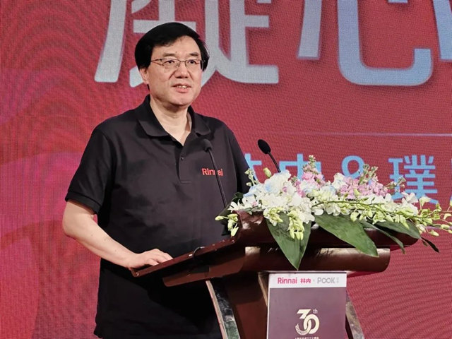 上海林内x璞康集团|战略合作升级 打造上海市场新布局