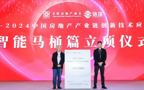 市占率第一！九牧引领产业链数智化升级
