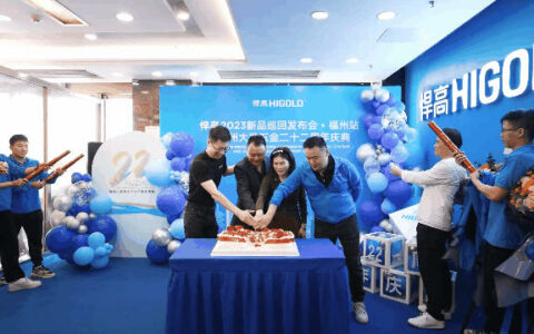 悍高发布会登陆福州，新品方阵陆续登场