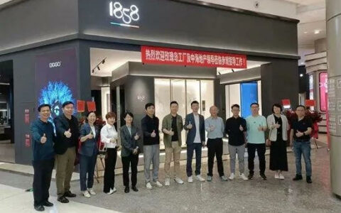 中海地产集团到玫瑰岛参观交流，共谋战略合作蓝图