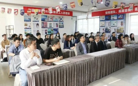心海伽蓝新员工入职培训会举办