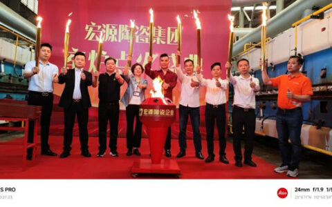 高德瓷砖窑炉点火盛典隆重举行！