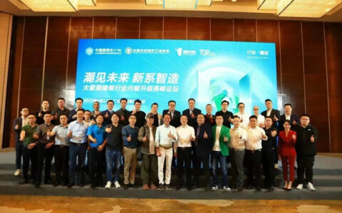 中国建博会 | 杜邦五金与国际大牌同台竞“技”共聚高峰论坛
