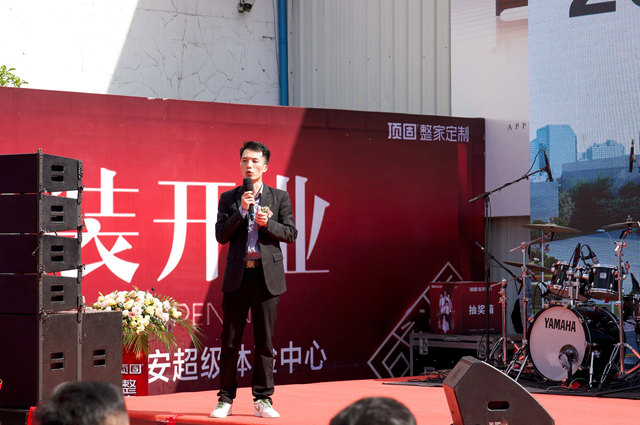 首日127单，业绩千万！顶固整家定制淮安超级体验中心盛大开业！