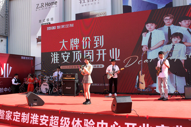首日127单，业绩千万！顶固整家定制淮安超级体验中心盛大开业！