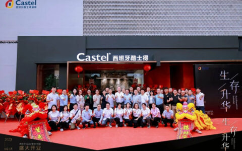西班牙Castel瓷砖（中国）开业盛典圆满举行